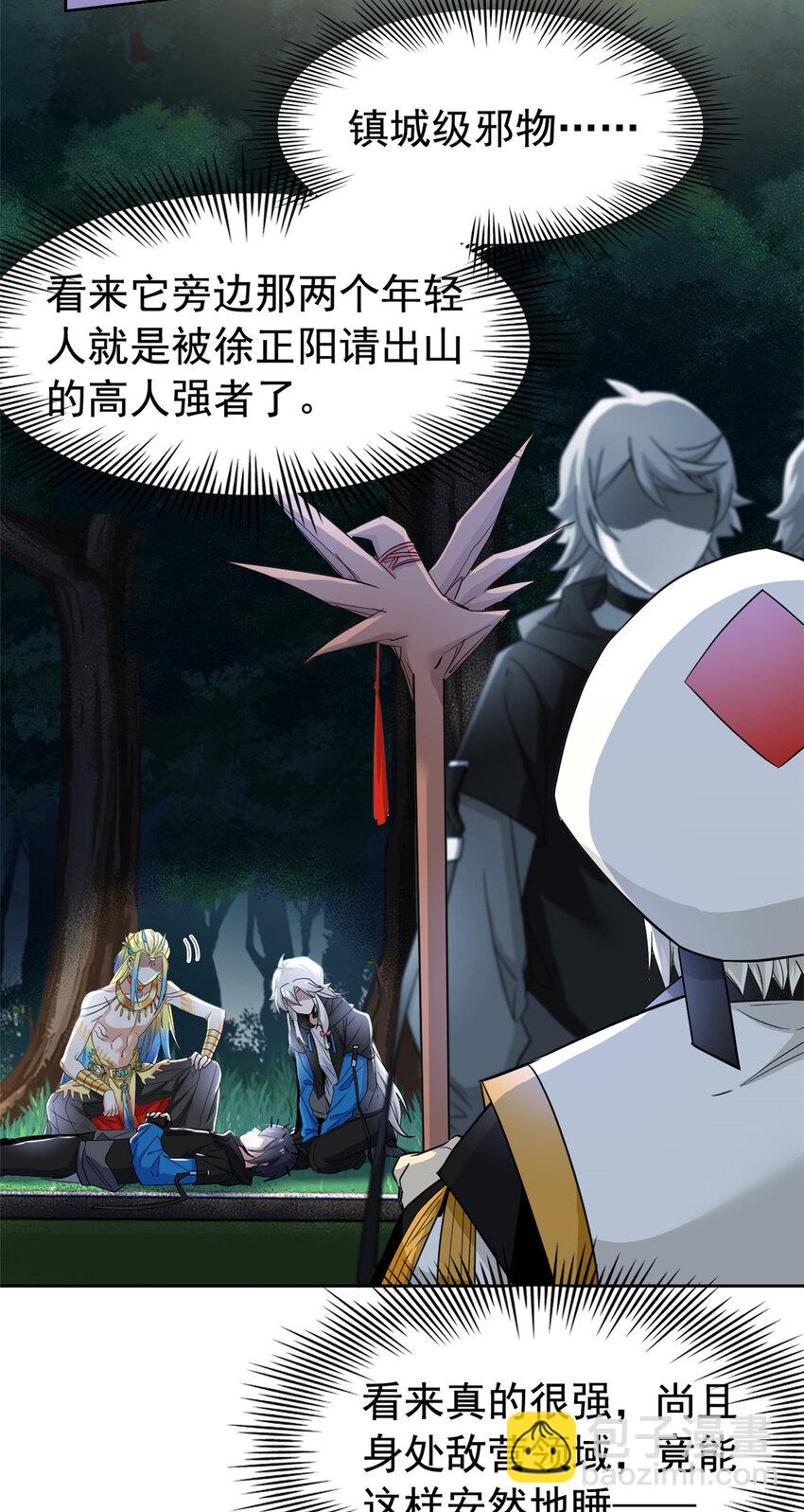 172 被针扎晕，真的强吗？11
