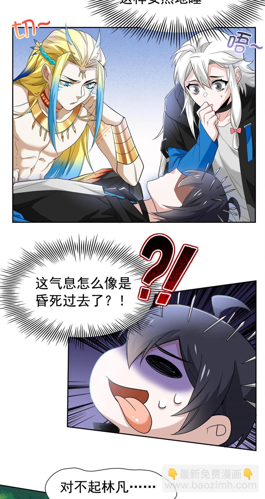 172 被针扎晕，真的强吗？12