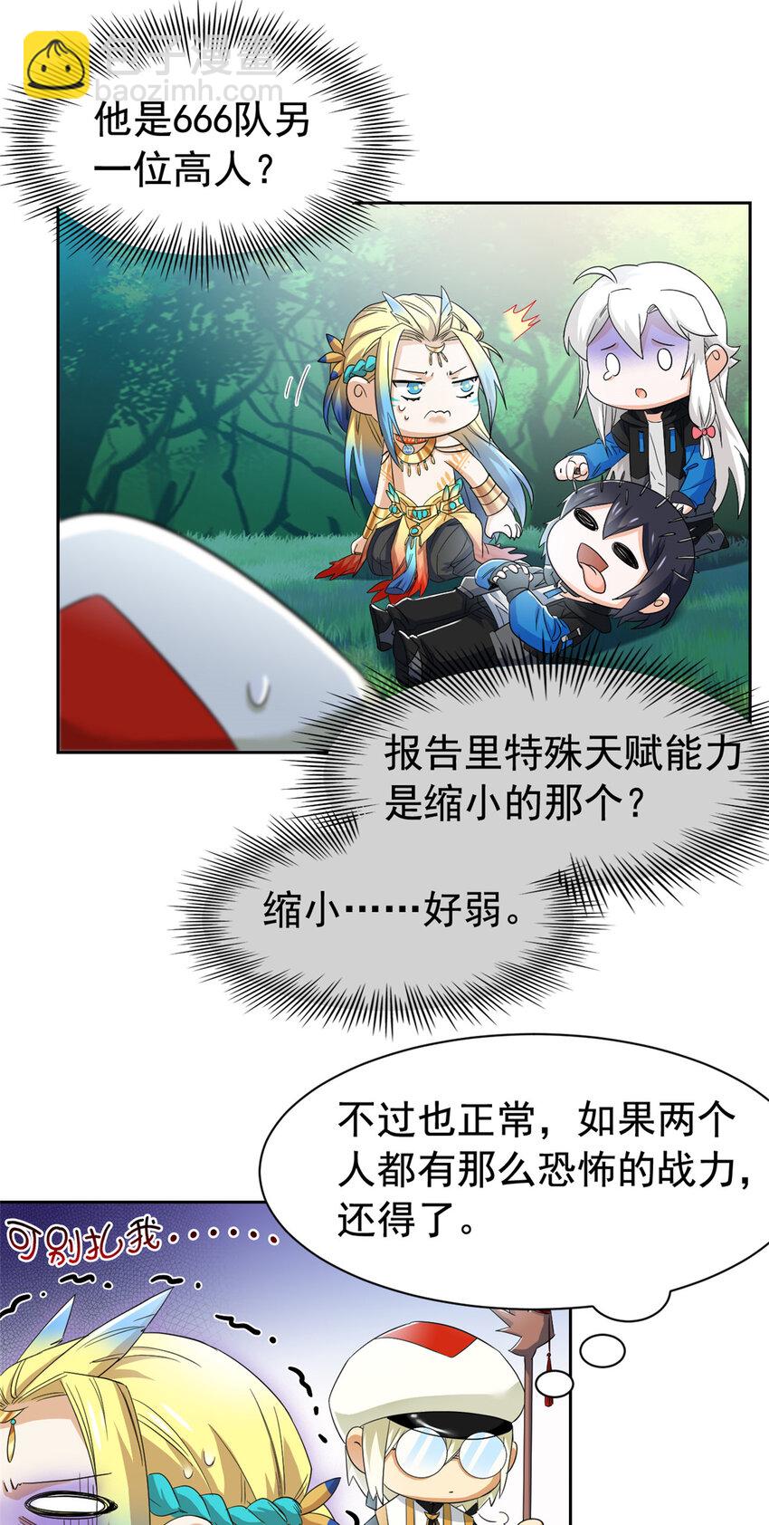 172 被针扎晕，真的强吗？14
