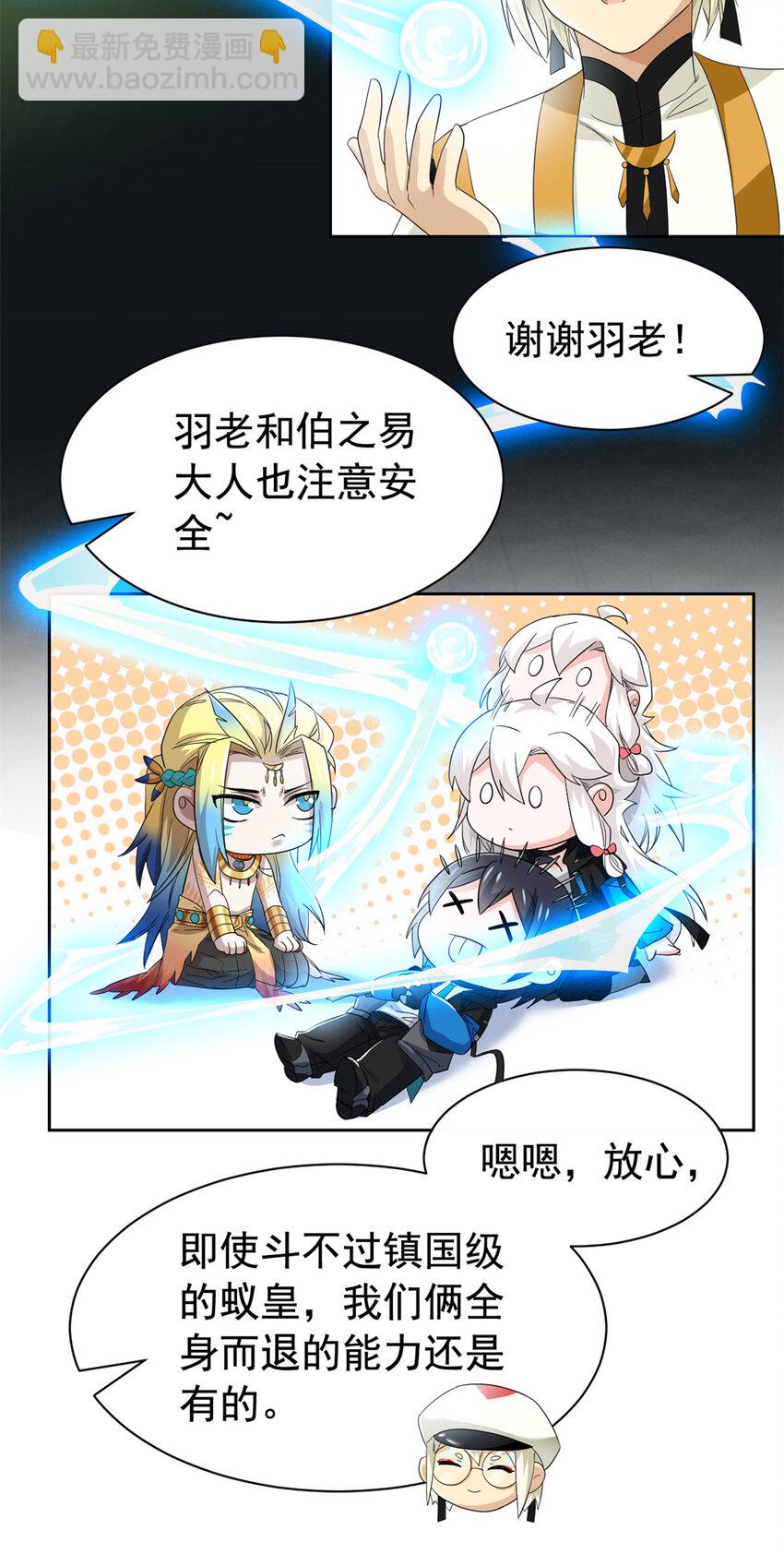 172 被针扎晕，真的强吗？17