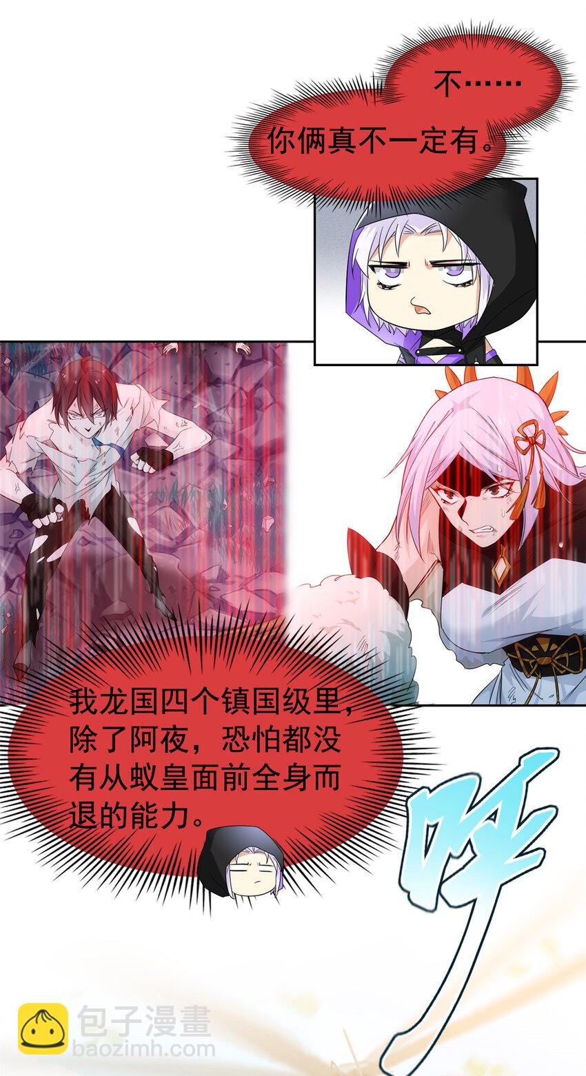 172 被针扎晕，真的强吗？18