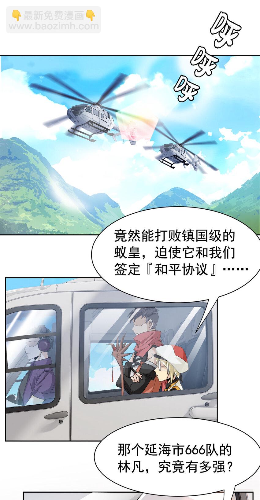 172 被针扎晕，真的强吗？2