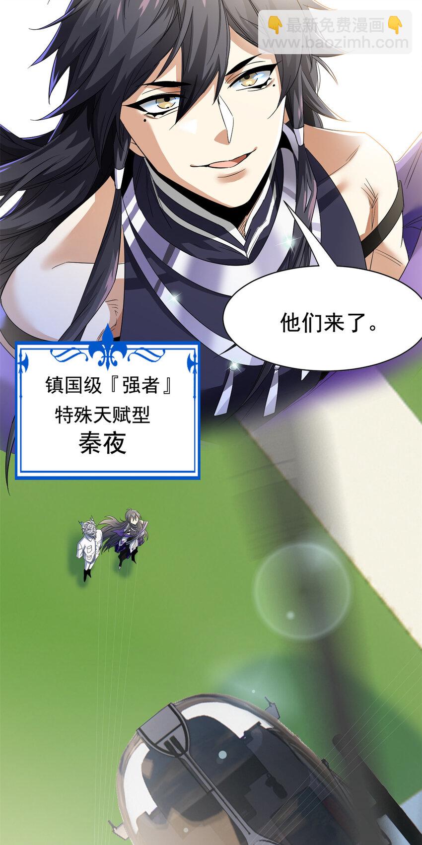 172 被针扎晕，真的强吗？23