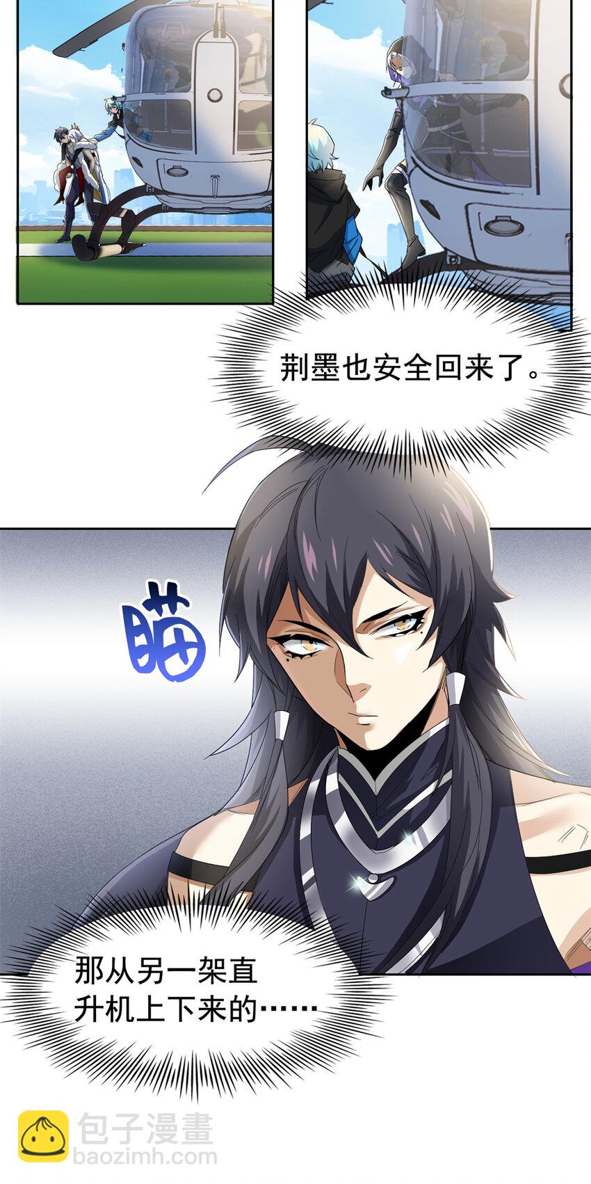 172 被针扎晕，真的强吗？25