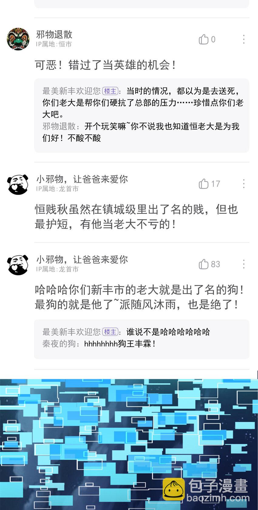 172 被针扎晕，真的强吗？31