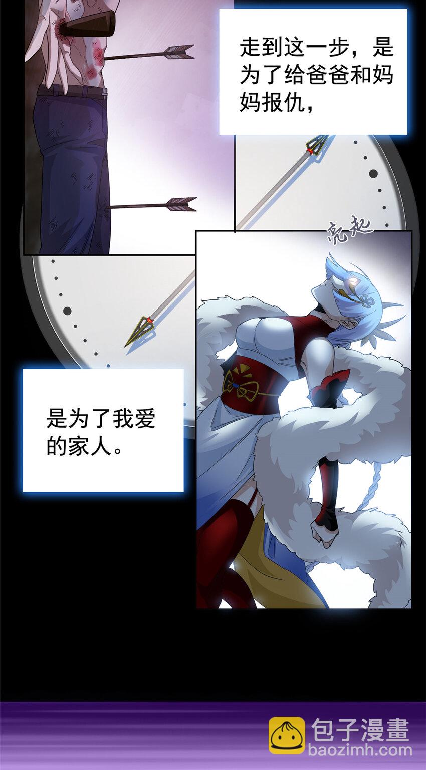 172 被针扎晕，真的强吗？36