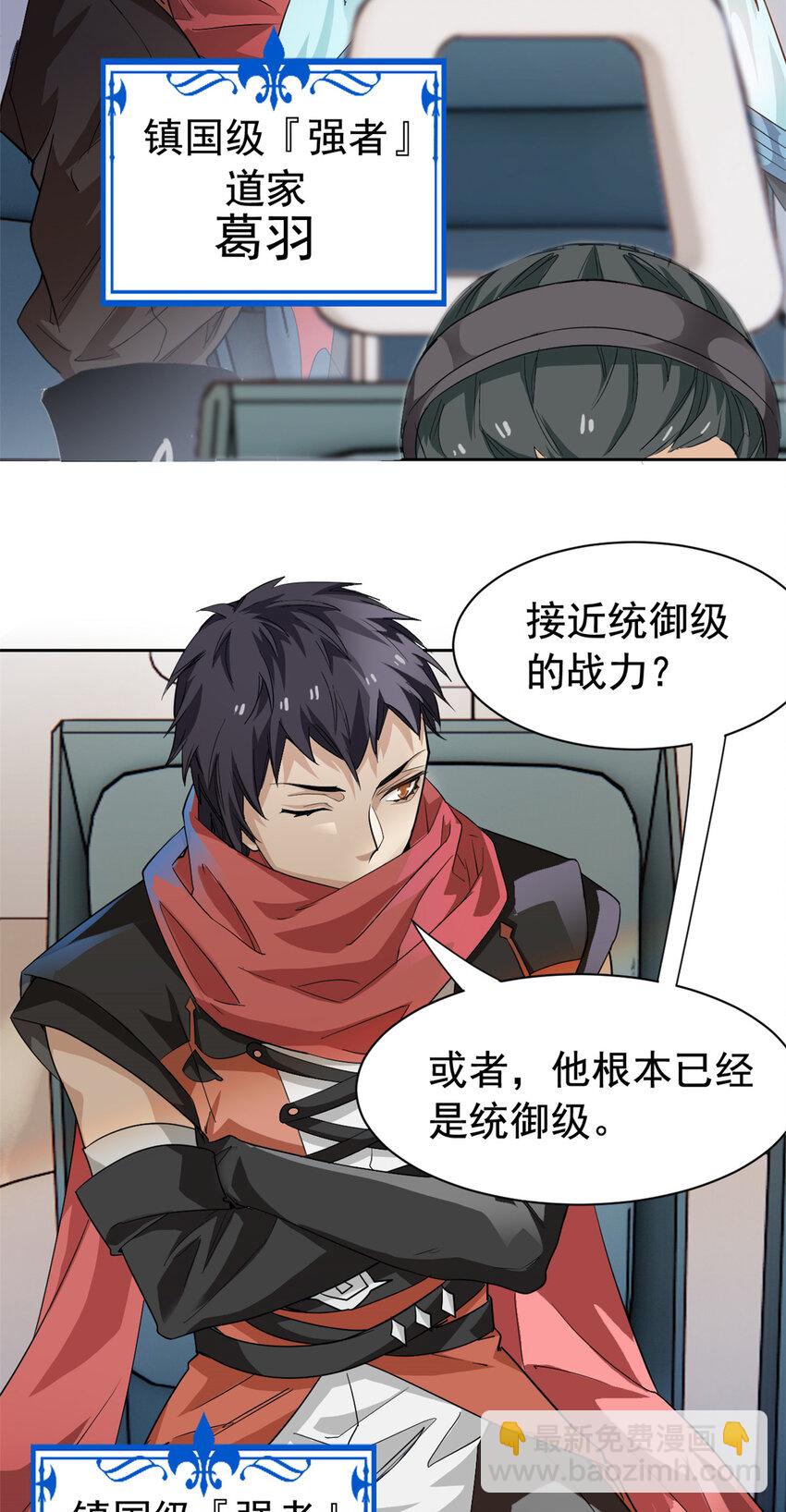 172 被针扎晕，真的强吗？4
