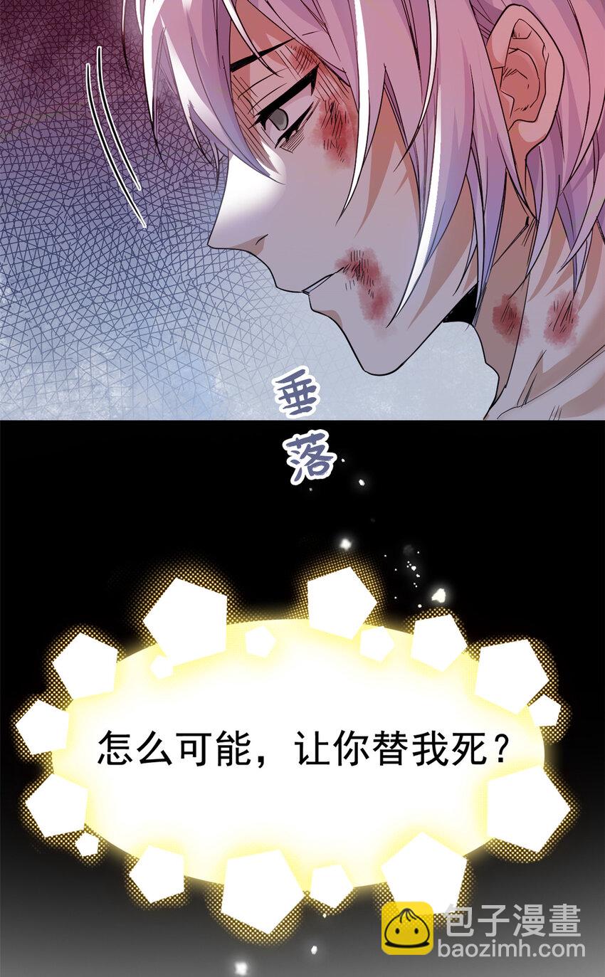 172 被针扎晕，真的强吗？42
