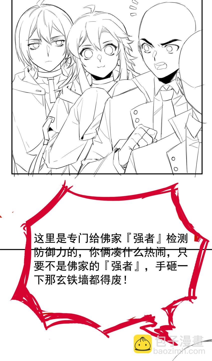 172 被针扎晕，真的强吗？46