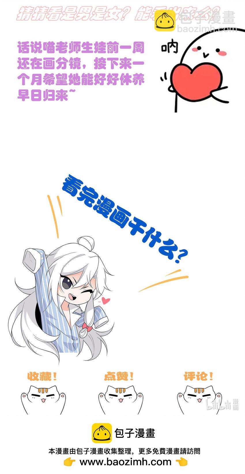 172 被针扎晕，真的强吗？49