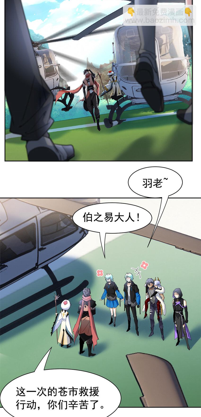172 被针扎晕，真的强吗？8