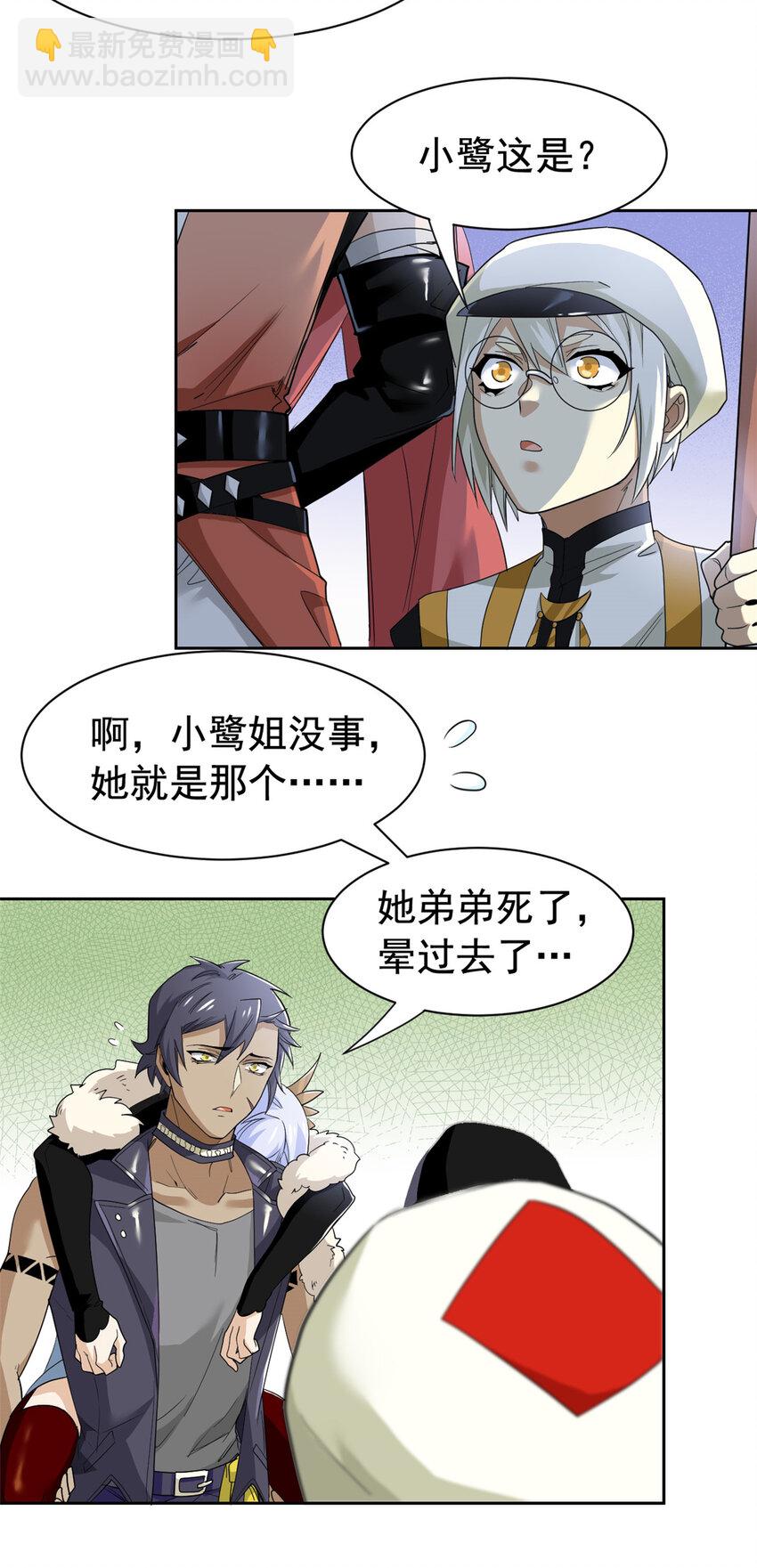 172 被针扎晕，真的强吗？9