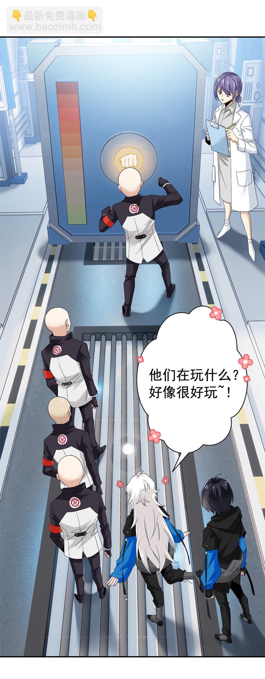 173 重测战力，砸废手手？37