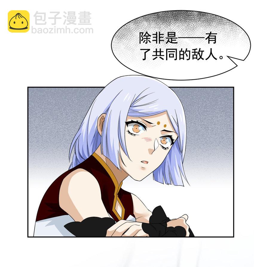 173 重测战力，砸废手手？9