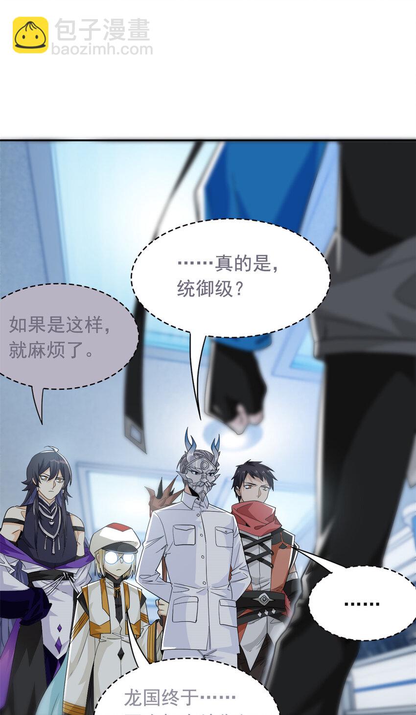 174 想要回家，但是被卖？15