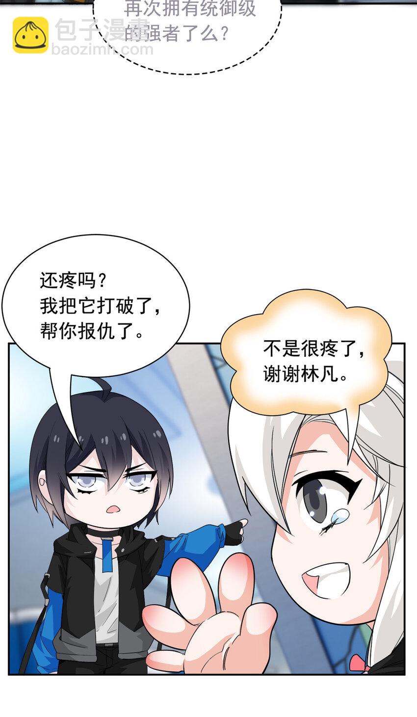 174 想要回家，但是被卖？16