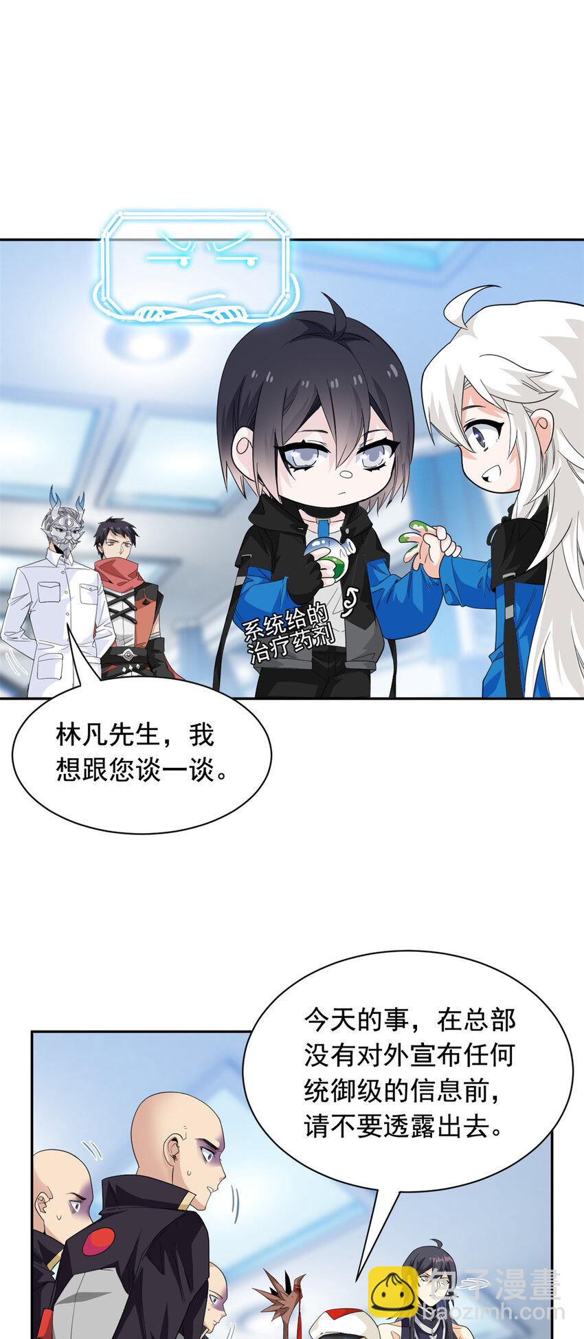 174 想要回家，但是被卖？17