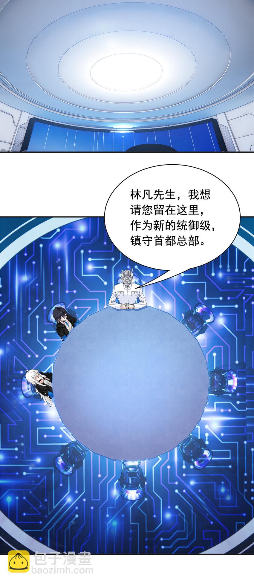 174 想要回家，但是被卖？19