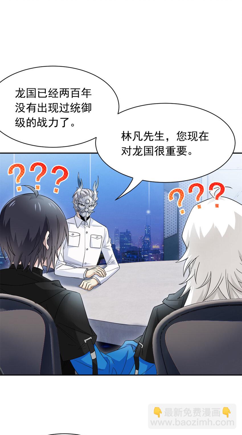 174 想要回家，但是被卖？20