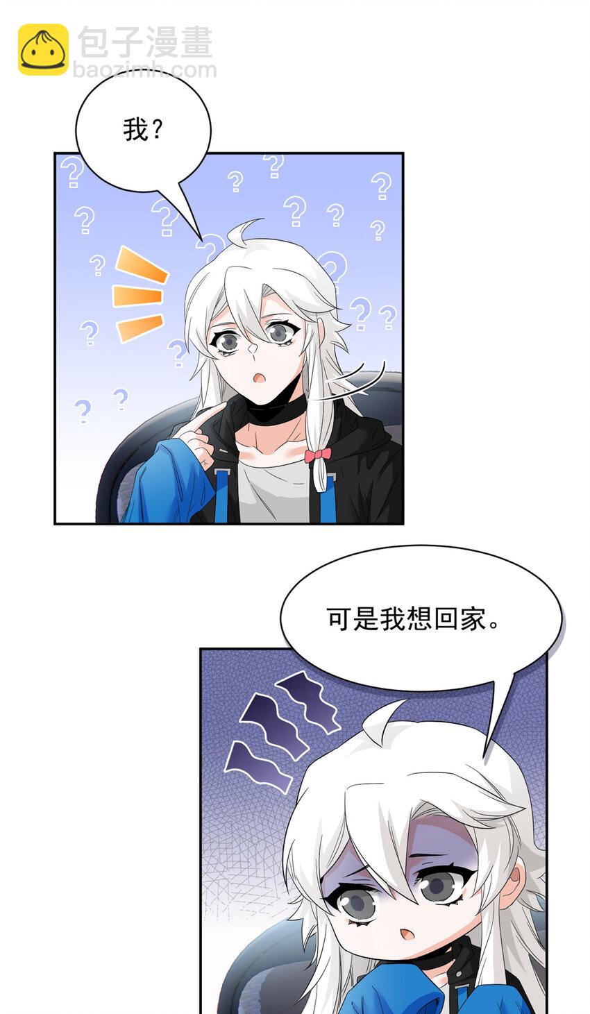 174 想要回家，但是被卖？24