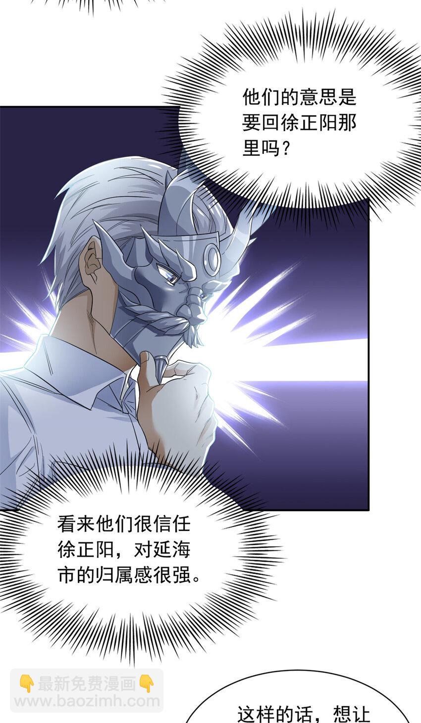 174 想要回家，但是被卖？26
