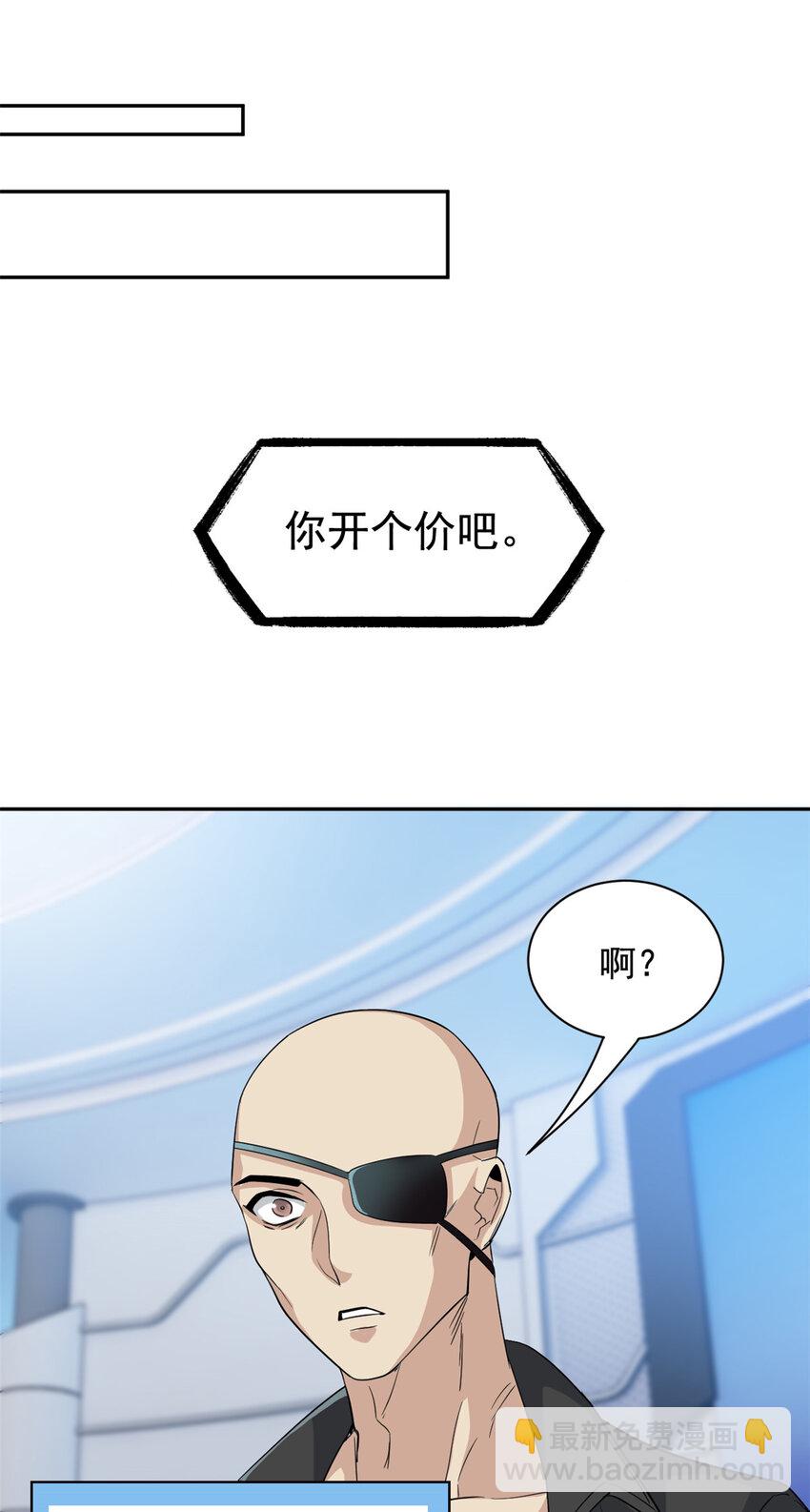 174 想要回家，但是被卖？28