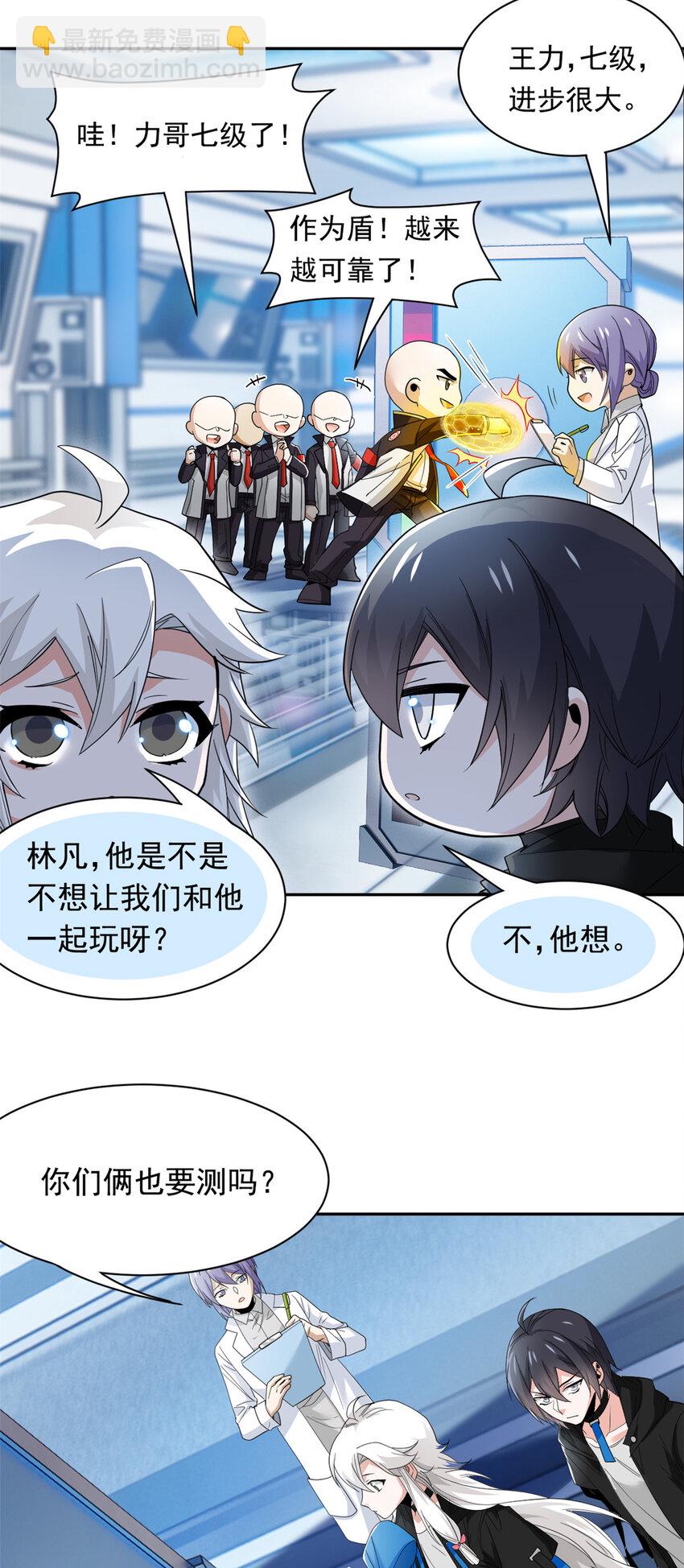 174 想要回家，但是被卖？3