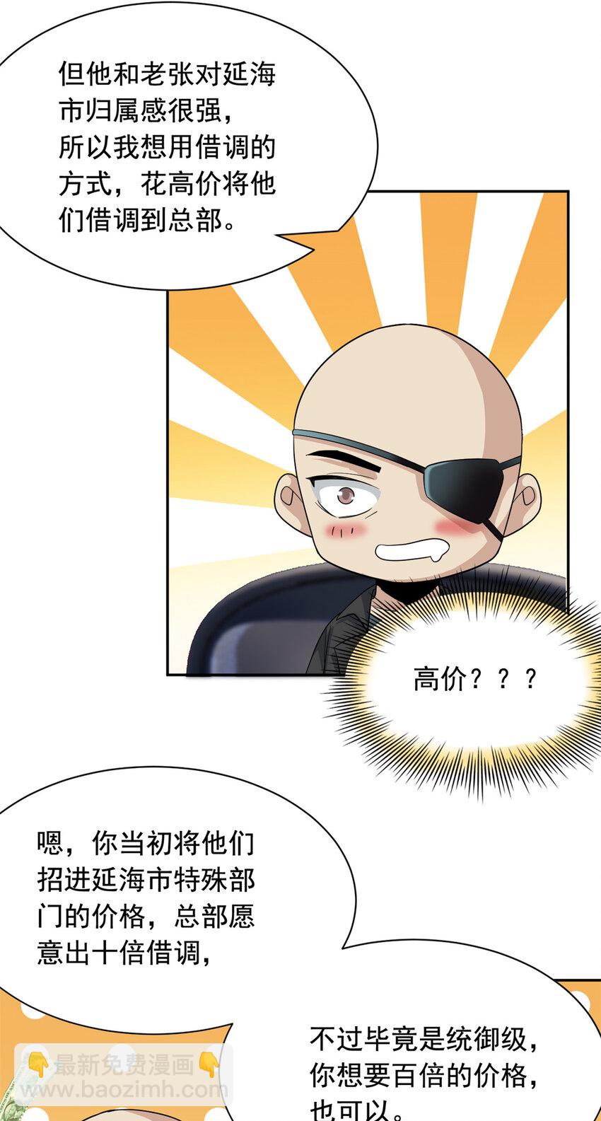 174 想要回家，但是被卖？30