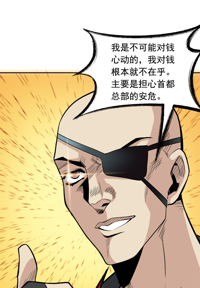 174 想要回家，但是被卖？32