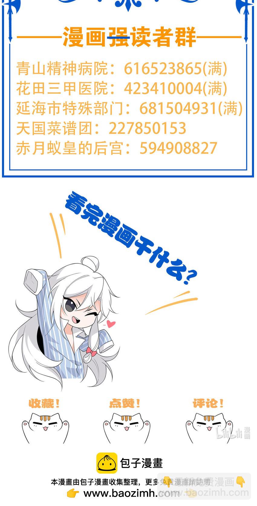 174 想要回家，但是被卖？36