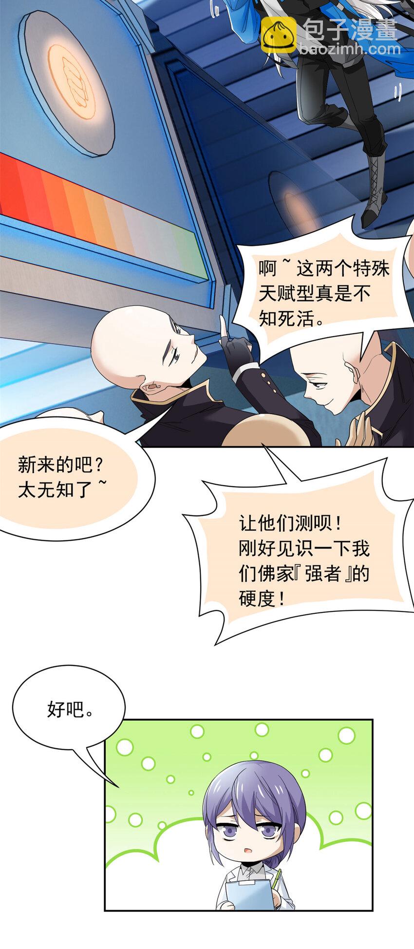 174 想要回家，但是被卖？4