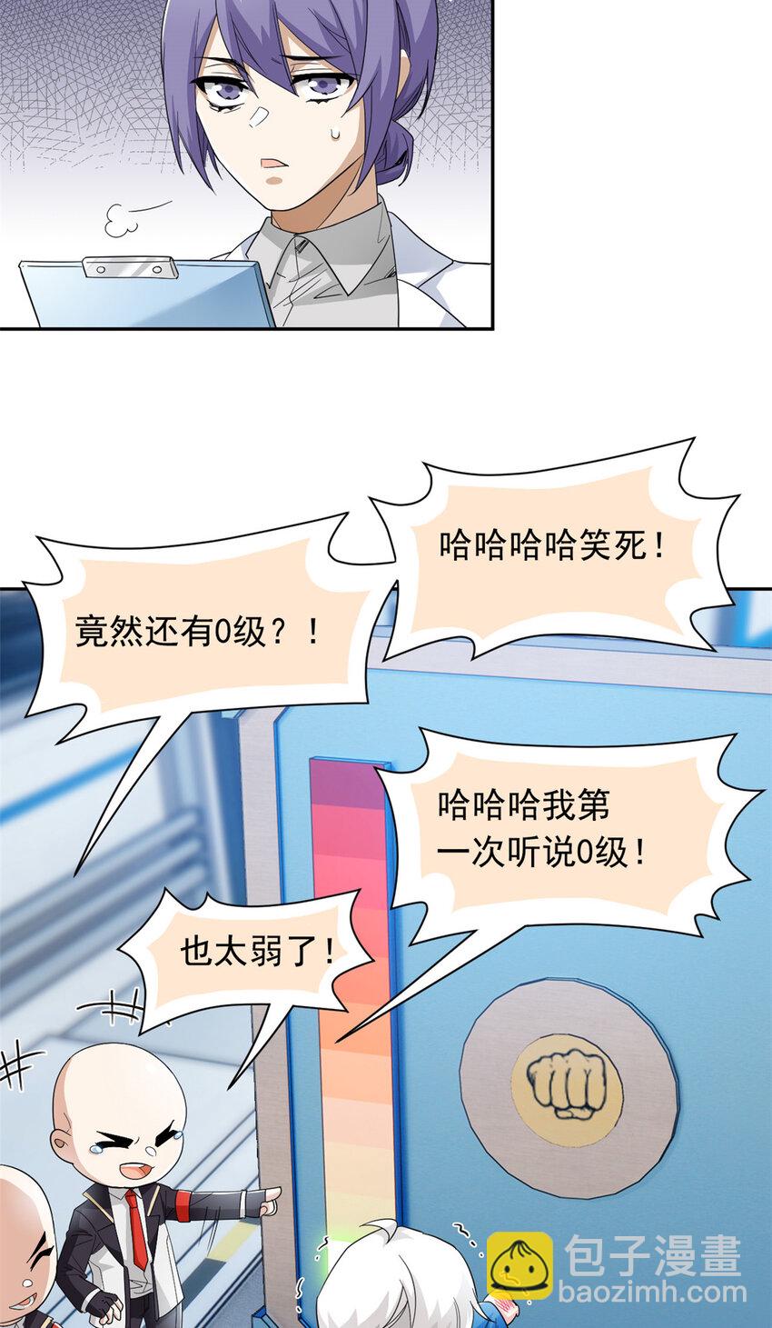 174 想要回家，但是被卖？7