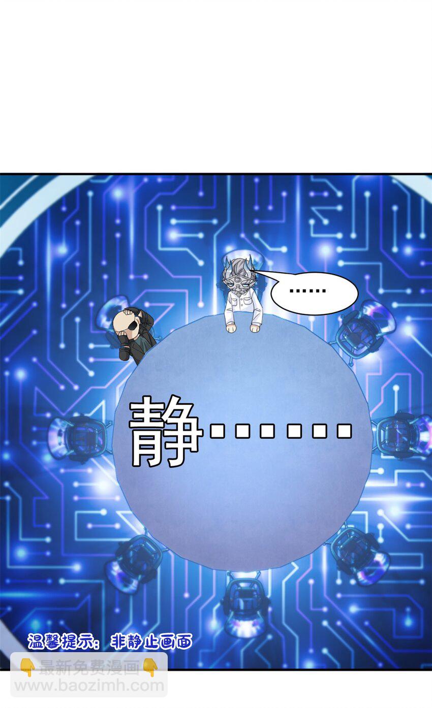 175 可怜独眼，风评被害15