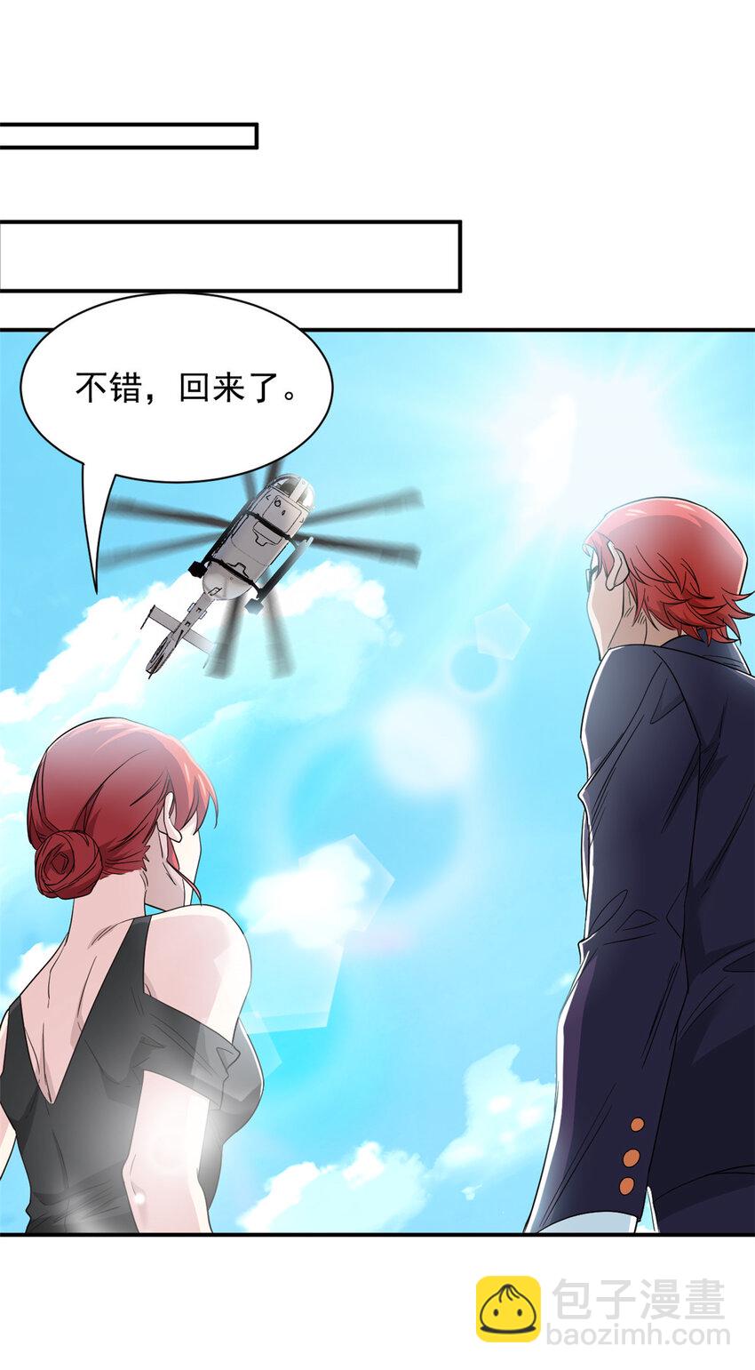 176 欢迎回家，哦后悔了18