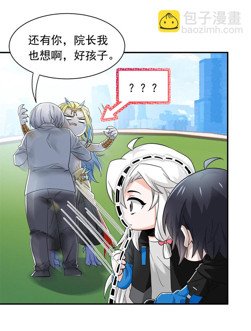 176 欢迎回家，哦后悔了23