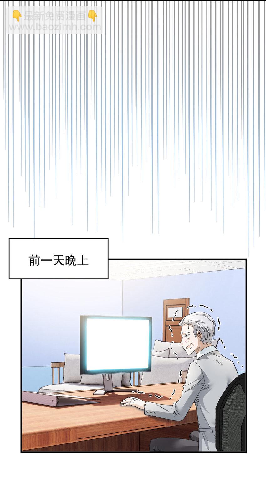 176 欢迎回家，哦后悔了25