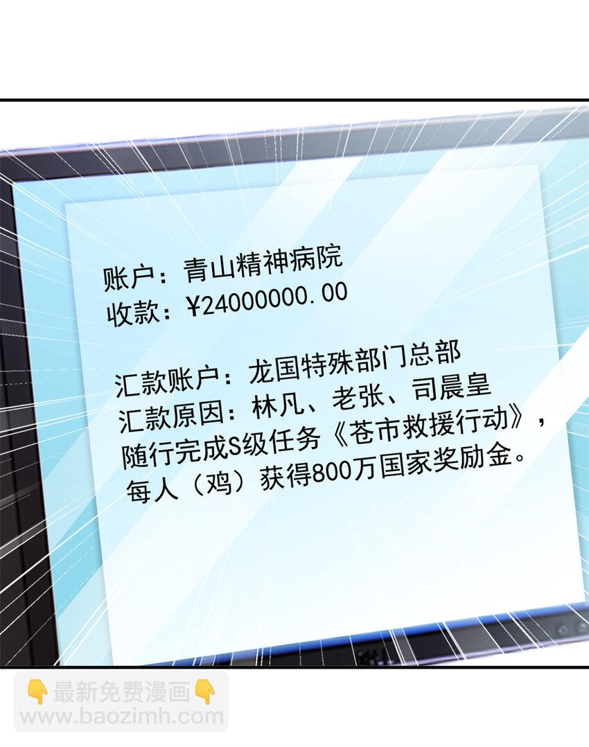 176 欢迎回家，哦后悔了26
