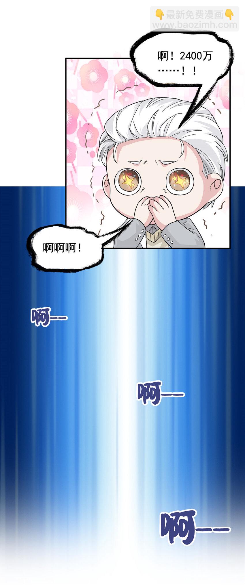 176 欢迎回家，哦后悔了28