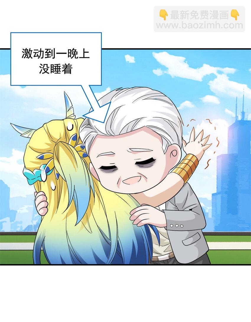 176 欢迎回家，哦后悔了29