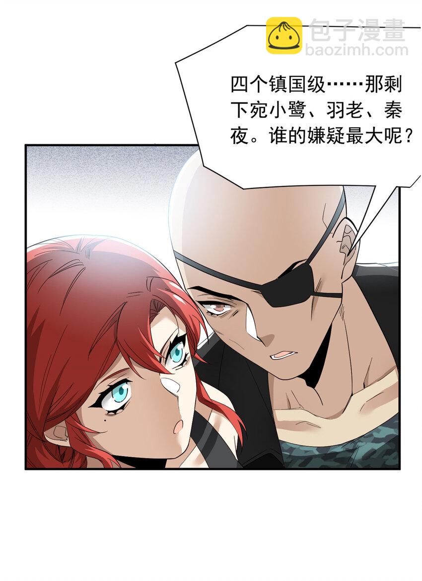 176 欢迎回家，哦后悔了32