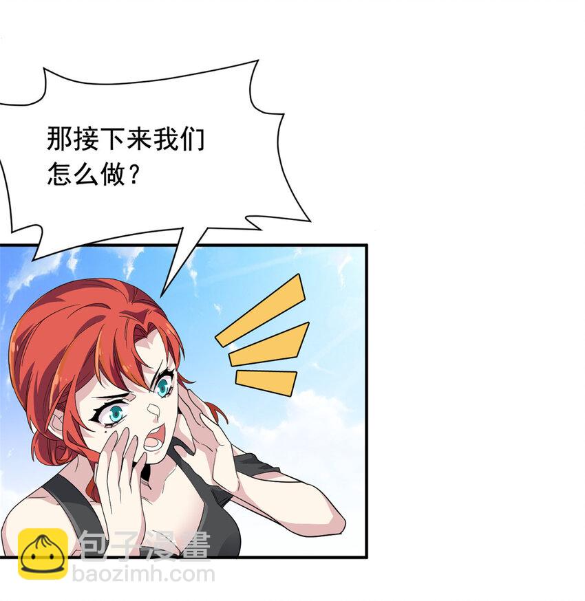 176 欢迎回家，哦后悔了36