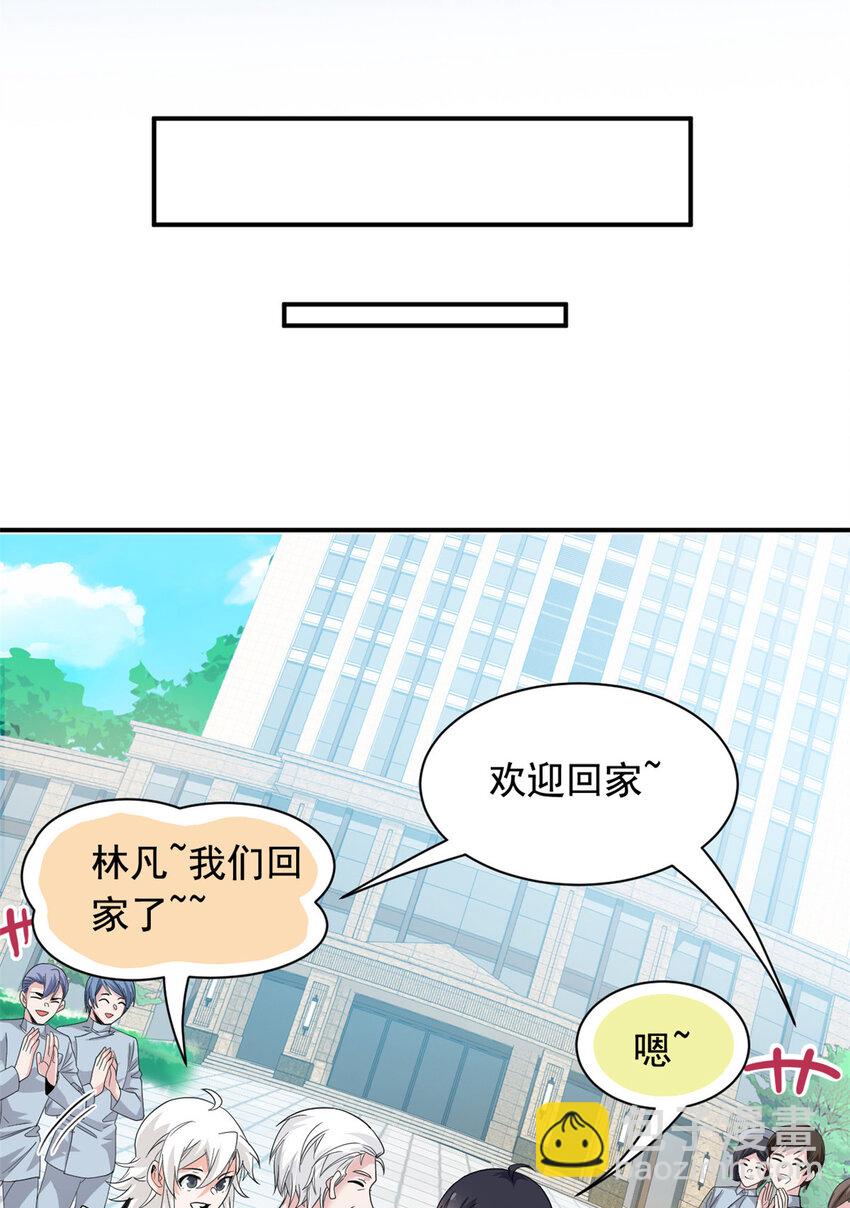 176 欢迎回家，哦后悔了39