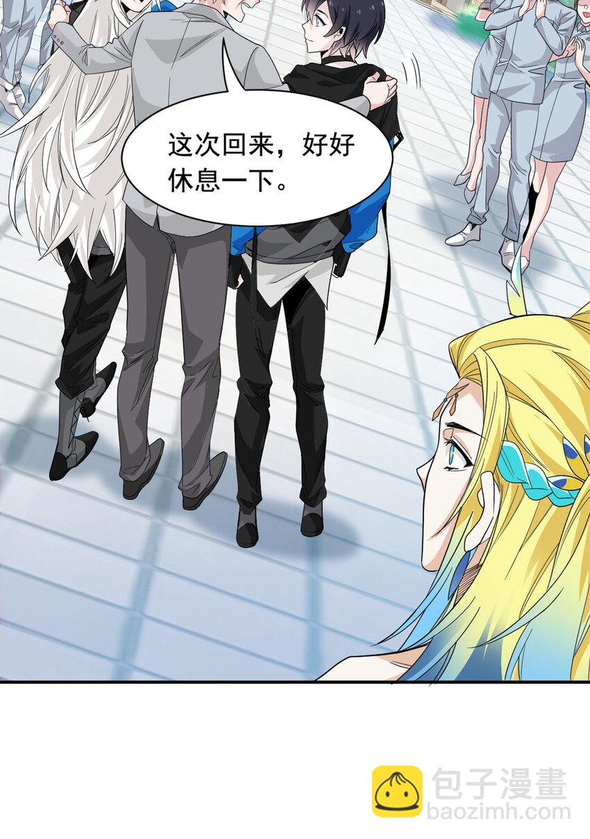 176 欢迎回家，哦后悔了40