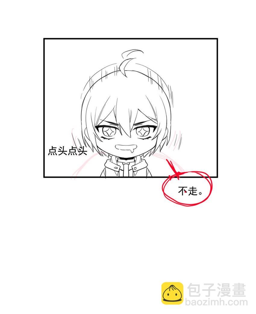176 欢迎回家，哦后悔了47