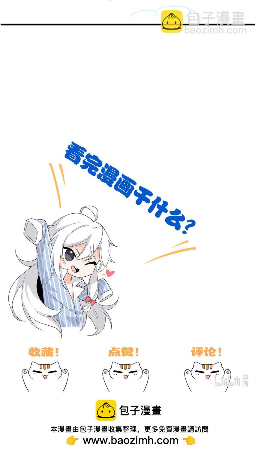 176 欢迎回家，哦后悔了49