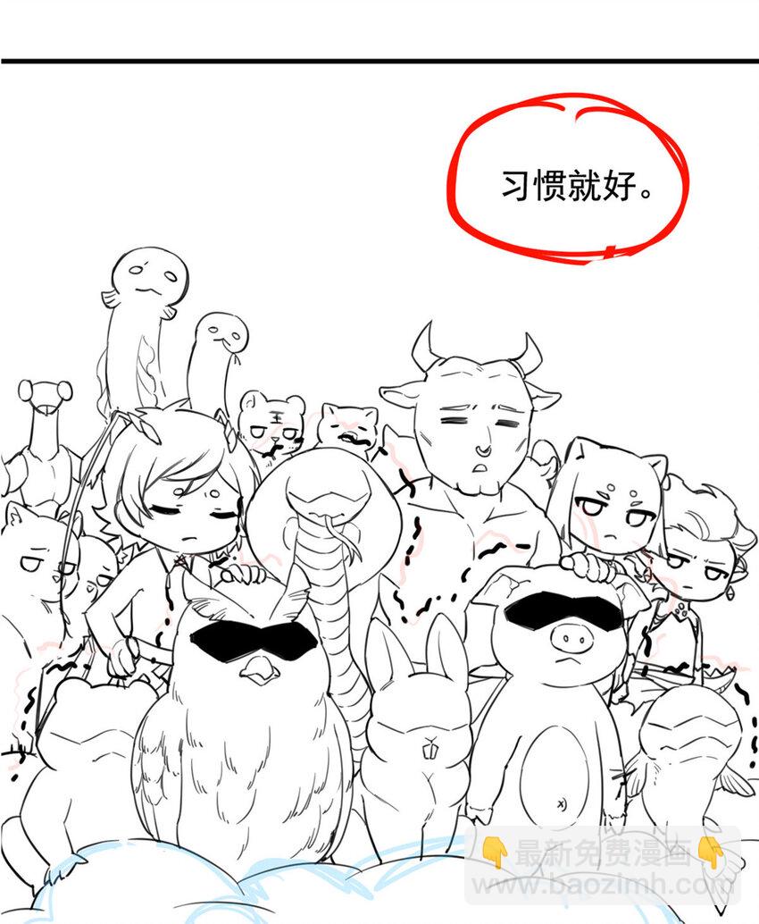 177 快乐郊游，孜然牛肉60