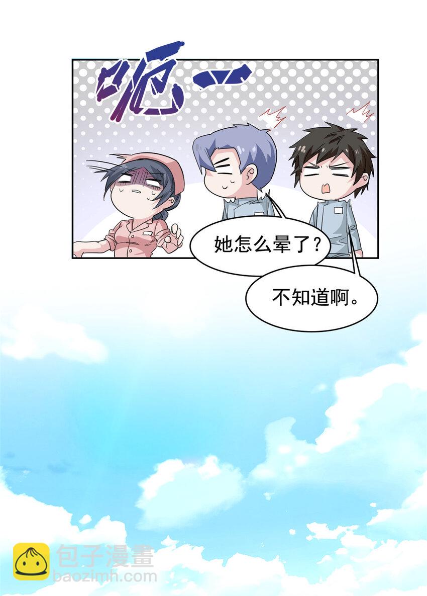 180 不是野鸡，就是故意10