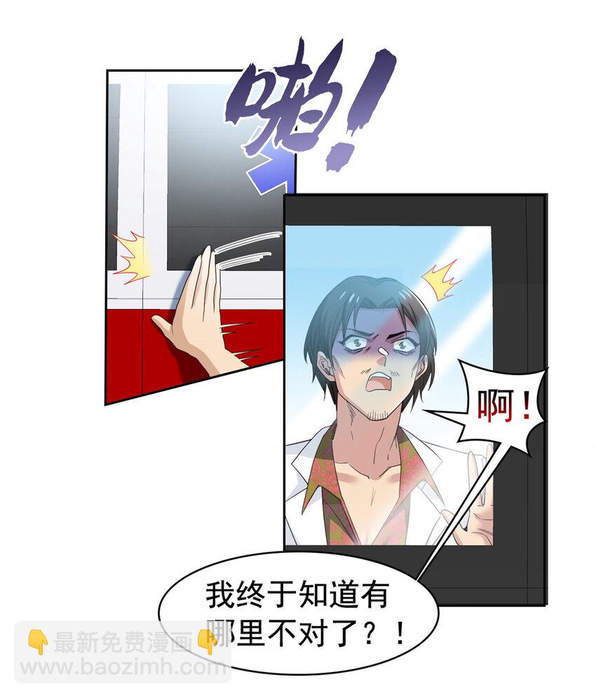 180 不是野鸡，就是故意13