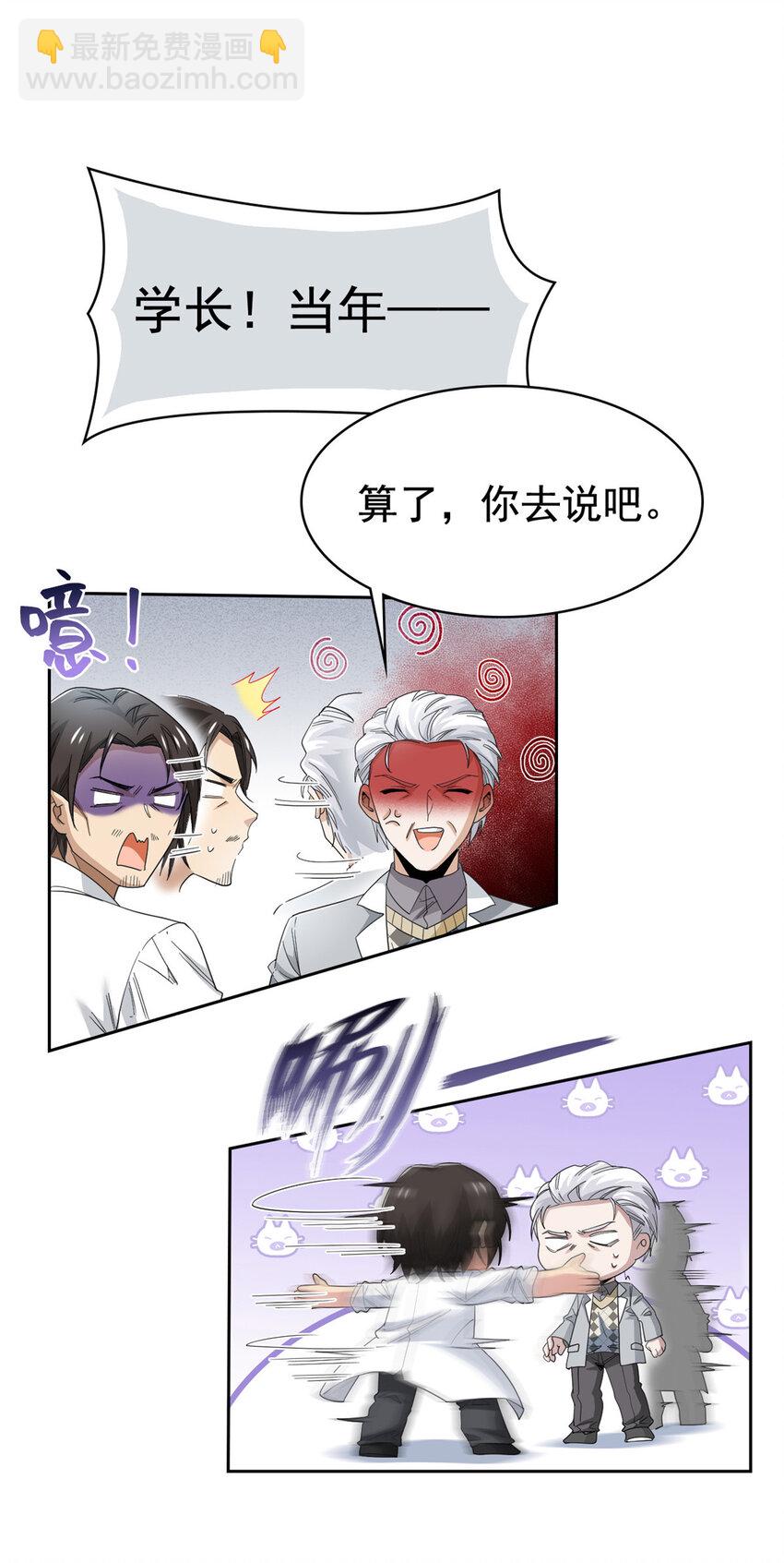 180 不是野鸡，就是故意19