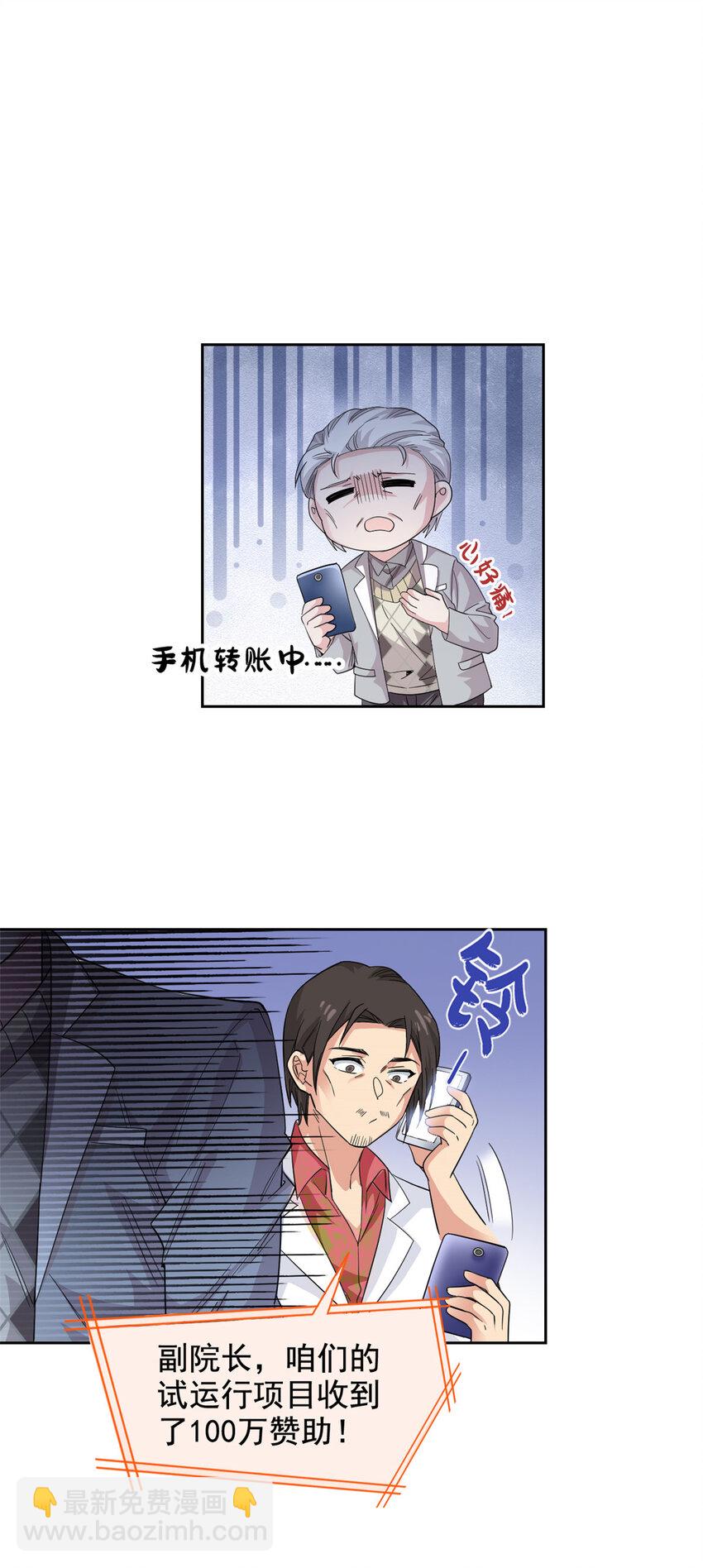 180 不是野鸡，就是故意21